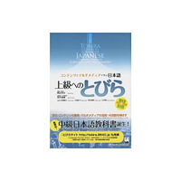 Not Stated TOBIRA (häftad, eng)