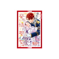 Tokyopop Press Inc The Inconvenient Life of an Arousing Priestess, Volume 2 (häftad, eng)