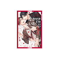 Tokyopop Press Inc Cute but Not Cute (häftad, eng)