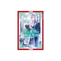 Tokyopop Press Inc My Contract With the Apothecary Monster, Volume 2 (häftad, eng)