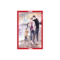 Tokyopop Press Inc The Little Bird Sleeps by the Sea (häftad, eng)