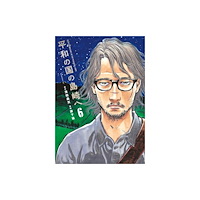 Vertical Inc. Shimazaki in the Land of Peace 6 (häftad, eng)
