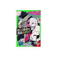 Little, Brown & Company Catalog of Wonders, Vol. 3 (häftad, eng)