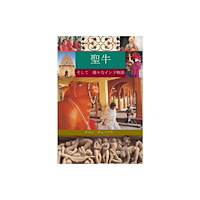 Prakash Books The Holy Cow & Other Indian Stories (häftad, eng)