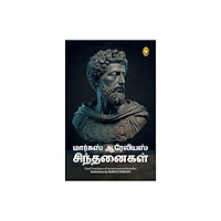 Prakash Books Meditations (häftad, eng)