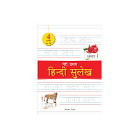 Prakash Books Meri Pratham Hindi Sulekh Boxset : Shabd Gyan, Maatra Gyan, Sayukt Akshar Gyan, Vaakya Gyan (häftad, eng)