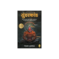 Prakash Books Sunderkand (Hindi) (GOLD FOIL) (häftad, eng)