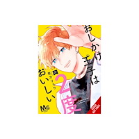 Little, Brown & Company Double the Trouble, Twice as Nice, Vol. 1 (häftad, eng)