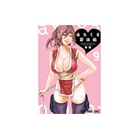 Seven Seas Entertainment, LLC Ero Ninja Scrolls Vol. 9 (häftad, eng)