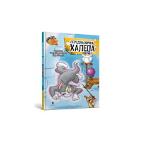 Artbooks Tom and Jerry Tales: Medieval Menace. Ukrainian edition (inbunden, ukr)