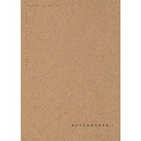 Johan Jönson Nollamorfa (bok, danskt band)