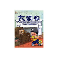 Sinolingua London Ltd The Big Spider (häftad, eng)