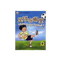 Sinolingua London Ltd Where Is the Football? (häftad, eng)