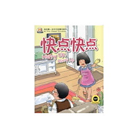 Sinolingua London Ltd Hurry Up, Hurry Up (häftad, eng)