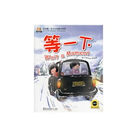 Sinolingua London Ltd Wait a Moment (häftad, eng)