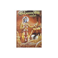 Bhaktivedanta Book Trust Bhagavad Gita As It Is [Hindi Language Pocket edition] (inbunden, eng)