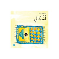 Bloomsbury Qatar Foundation Publishing Shapes (häftad, ara)