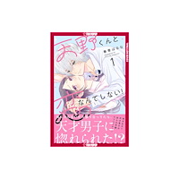 Tokyopop Press Inc I'll Never Fall in Love With Amano!, Volume 1 (häftad, eng)