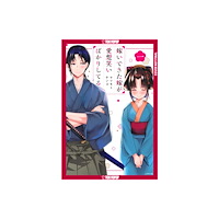 Tokyopop Press Inc My New Wife's Fake Smile, Volume 1 (häftad, eng)