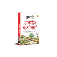 Prakash Books India Private Limited Premchand Ki Anmol Kahaniya (häftad, hin)