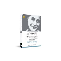 Prakash Books The Diary of a Young Girl (häftad, eng)