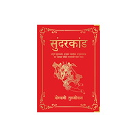 Prakash Books Sunderkand (inbunden, eng)