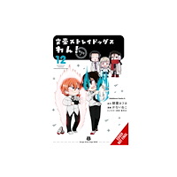 Little, Brown & Company Bungo Stray Dogs: Wan!, Vol. 12 (häftad, eng)