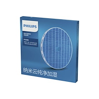 Philips Philips NanoCloud FY2425 - fuktande filter