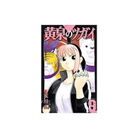 Square Enix Daemons of the Shadow Realm 09 (häftad, eng)