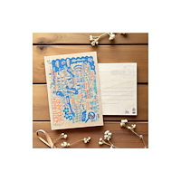 The Sugar Shed Julia Gash Wooden Postcard - Northern Ireland