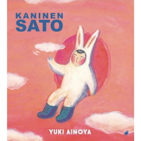 Yuki Ainoya Kaninen Sato (bok, kartonnage)