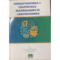 Maxamuud Naasir Dhibaatooyinka iyo culeysyada waxbarasho ee caruurteenna (häftad, som)
