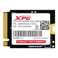 ADATA Technology XPG GAMMIX S55 - SSD - 512 GB - PCIe 4.0 x4 (NVMe)