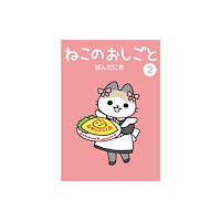 Seven Seas Entertainment, LLC Cats With Jobs Vol. 2 (häftad, eng)