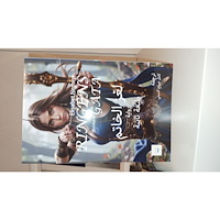 Elisabet Nemert Ringens Gåta (arabiska) (inbunden, ara)