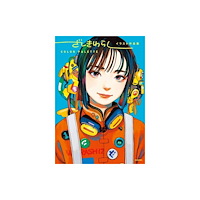 Geijutsu Shimbun-Sha Co., Ltd. Zashikiwarashi Artworks Color Palette (häftad, jpn)