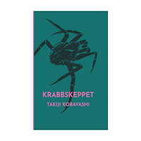 Takiji Kobayashi Krabbskeppet (inbunden)