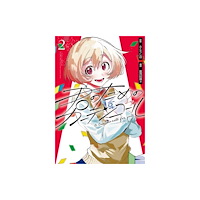 Vertical Inc. A Curtain Call for You 2 (häftad, eng)