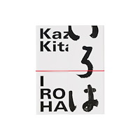 Chose Commune Iroha (häftad, eng)