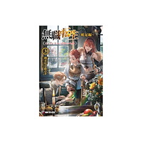 Seven Seas Entertainment, LLC Mushoku Tensei: Redundant Reincarnation (Light Novel) Vol. 3 (häftad, eng)