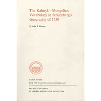 John R. Krueger The Kalmyk-Mongolian vocabulary in Stralenberg's geography of 1730 (häftad)