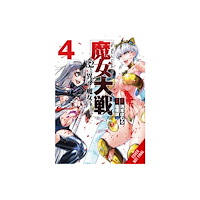 Little, Brown & Company The War of Greedy Witches, Vol. 4 (häftad, eng)