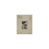 Manami Okazaki The Japanese Tattoo: Fights and Fires Are the Flowers of Edo (inbunden, eng)