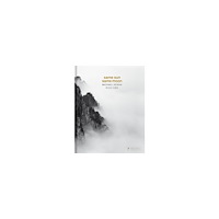 Michael Kenna Same Sun Same Moon (inbunden, eng)