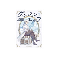 Seven Seas Entertainment, LLC Dungeon Elf: What's a Dungeon without Treasure Chests? Vol. 1 (häftad, eng)