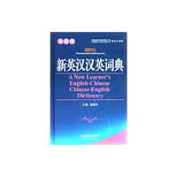 Sinolingua A New Learner's English-Chinese Chinese-English Dictionary (inbunden, eng)
