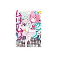 Seven Seas Entertainment, LLC There's No Freaking Way I'll be Your Lover! Unless... (Manga) Vol. 8 (häftad, eng)
