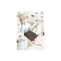 Seven Seas Entertainment, LLC My Lovey-Dovey Wife is a Stone Cold Killer Vol. 8 (häftad, eng)