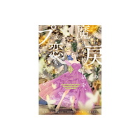 Seven Seas Entertainment, LLC Re-Living My Life with a Boyfriend Who Doesn't Remember Me (Manga) Vol. 6 (häftad, eng)