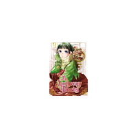 Itsuki Nanao The Apothecary Diaries 09 (Manga) (pocket, eng)